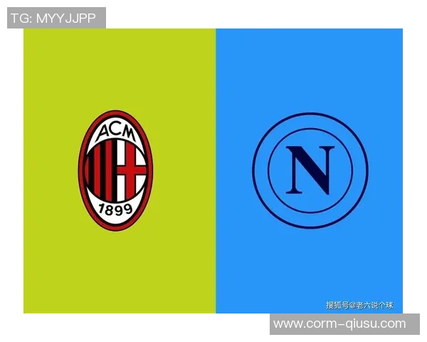 残阵对决谁能闻名？意超杯焦点战：那不勒斯VSAC米兰深度拆解