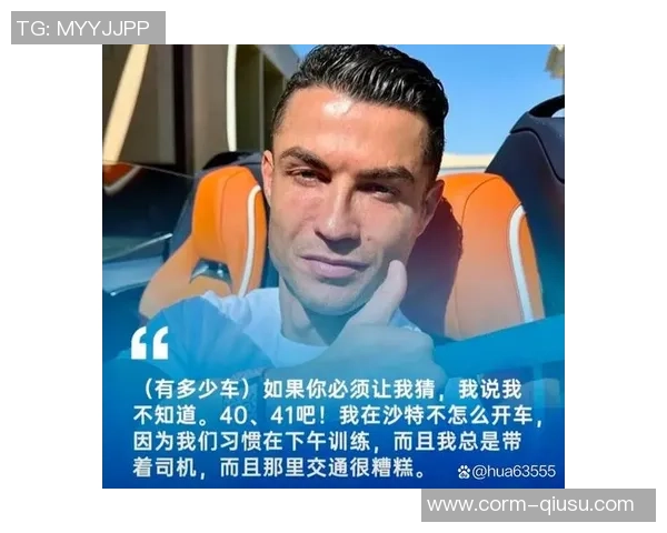 摩根反思：8年前批判C罗越位的他，今日总算改口了